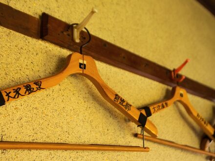 大沢温泉 湯治屋 写真