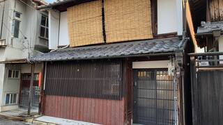 片原楽家