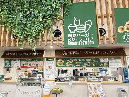 国見STAY 風道 写真