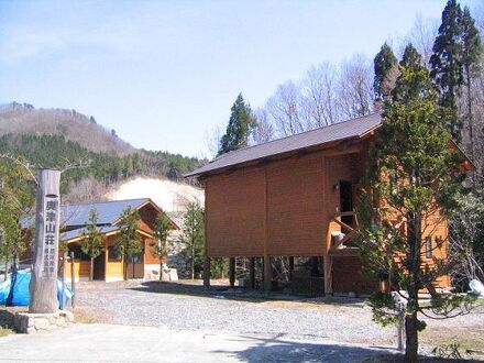 ログハウス　奥津山荘 写真