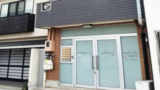 鈴ホステル 宮川町