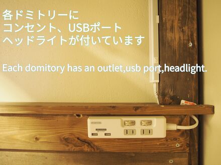 旅の宿 松江ゲストハウス 写真