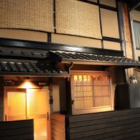 京町屋 吉敦世 梅小路 写真
