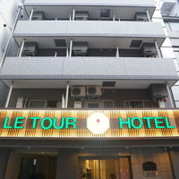 楽途ホテル 秋葉原駅前店 写真