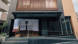 KANSEI京都八条