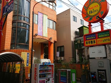 パークプラザ大宮 写真 画像 フォートラベル 大宮
