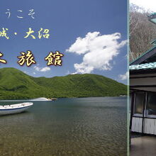 写真：楽天トラベル