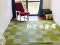 民宿くろしま　＜黒島＞ 写真