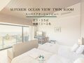 the salon 伊豆高原 Hotels & Resort 写真