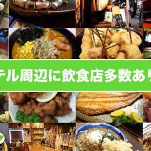 写真：楽天トラベル