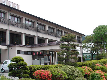 草湯温泉　保養センター　冠着荘 写真