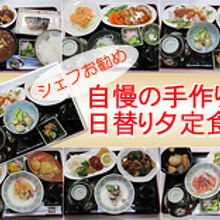 写真：楽天トラベル