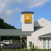 ファミリーロッジ旅籠屋 袖ヶ浦店