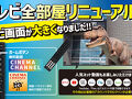 HOTEL cooju Fukui 写真