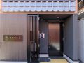 Stay SAKURA Kyoto 京都駅南I 写真