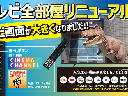 HOTEL cooju Fukui 写真