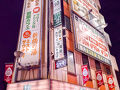 安心お宿 新橋駅前店 写真