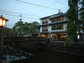城崎温泉 川口屋本館 写真