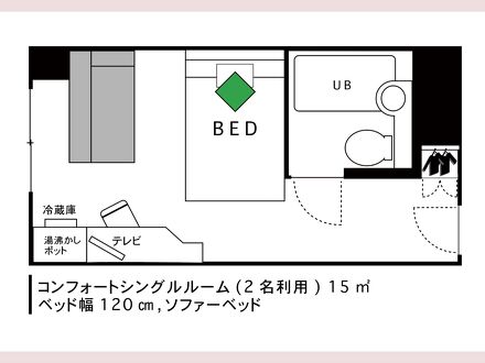 道の宿 すてーしょん但馬/HOTEL VILLAGE 写真