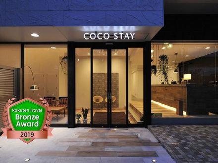 Coco Stay 西川口駅前の宿泊予約なら フォートラベル の格安料金比較 川口 戸田 蕨