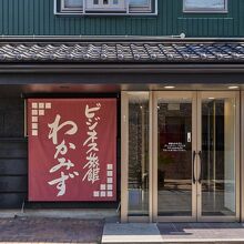 写真：楽天トラベル