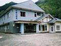 民宿　比婆山温泉 写真
