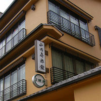 京都東本願寺前 山田屋旅館 写真