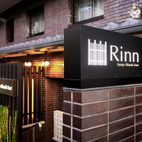Rinn Sanjo Ohashi East (鈴ホテル 三条大橋東) 写真