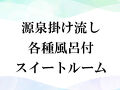 箱根七瀬 写真