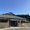 京都 和束荘