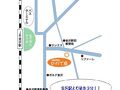 ホテル　ひので屋 写真