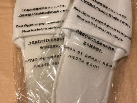 小牧シティホテル 写真