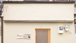 Samurai Suite second