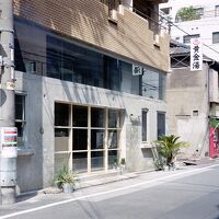 黄金湯 お宿 写真