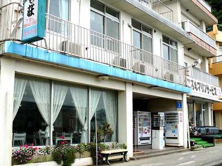 沼津大瀬崎　民宿　はごろも荘 写真