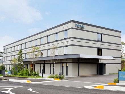 フェアフィールド・バイ･マリオット・三重熊野古道みはま 写真