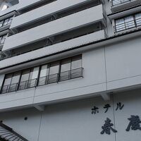 武雄温泉　ホテル春慶屋 写真