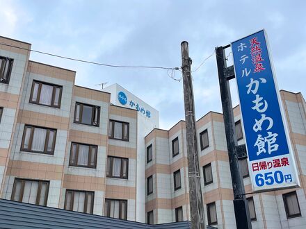 湯の川温泉 ホテルかもめ館 写真