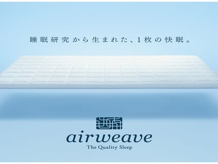 ホテルニューガイア 柳川 写真
