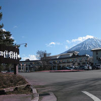 富士緑の休暇村 写真