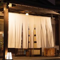 お宿 花かんざし 写真