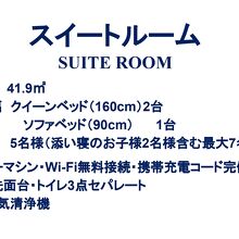 写真：楽天トラベル