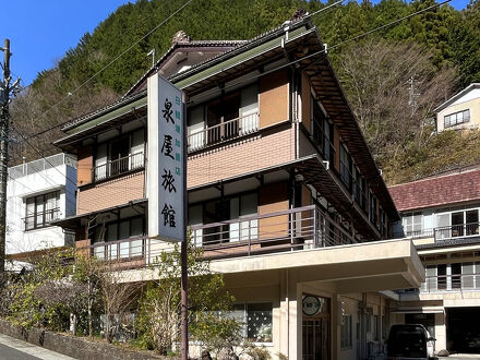 いにしえの宿　梅ヶ島温泉泉屋旅館 写真