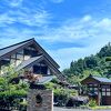 瓜島温泉　翠紅苑さくら