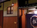 祇園 紘 写真
