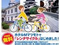 Hotel M Matsumoto 写真