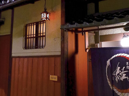 祇園 紘 写真