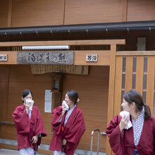 写真：楽天トラベル