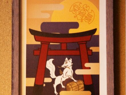 Kitano－Hakubaicho INN No.2 写真