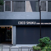 COCOSHUKU 新宿花園 写真